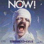 Scorpions : Now !